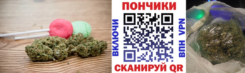 Еда ТГК марихуана  купить  цена  Нерехта 