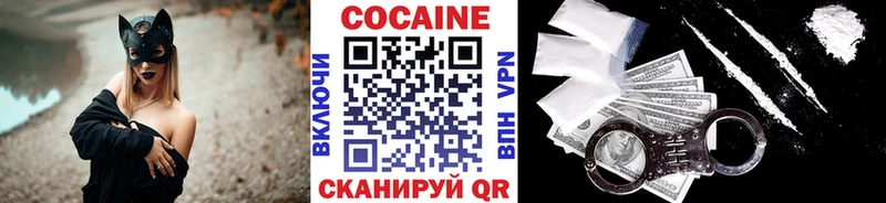 наркошоп  Нерехта  Кокаин Перу 
