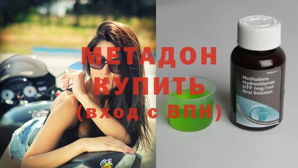 MDMA Premium VHQ Абаза