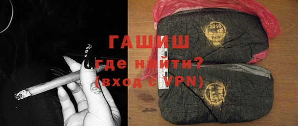MDMA Premium VHQ Абаза