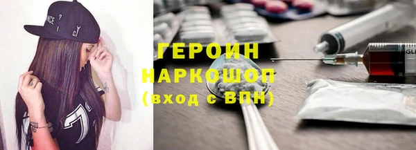 кокаин премиум Алексин