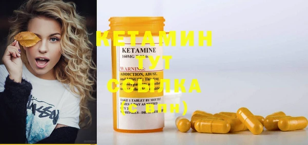 кокаин премиум Алексин