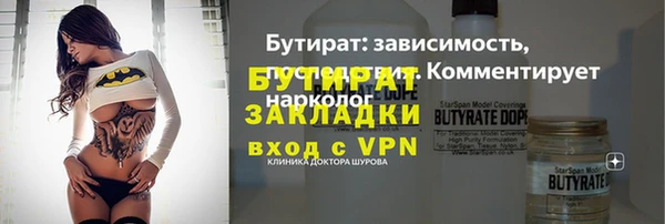 мяу мяу мука Абдулино