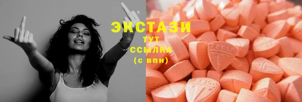 скорость mdpv Абинск