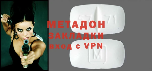 MDMA Premium VHQ Абаза