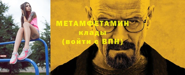мяу мяу мука Абдулино