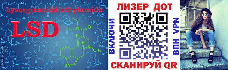 Лсд 25 экстази ecstasy  гидра сайт  Нерехта 