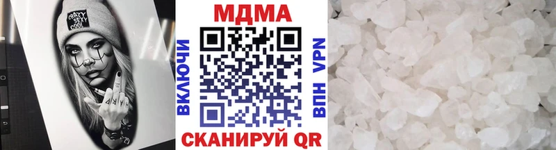 MDMA crystal  mega онион  Нерехта 