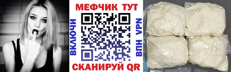 гидра tor  Нерехта  МЕФ мяу мяу  где купить  