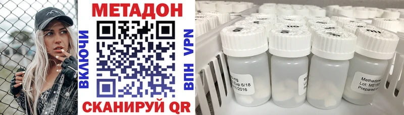 Метадон VHQ  Нерехта 