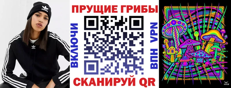 Псилоцибиновые грибы мухоморы  Нерехта 